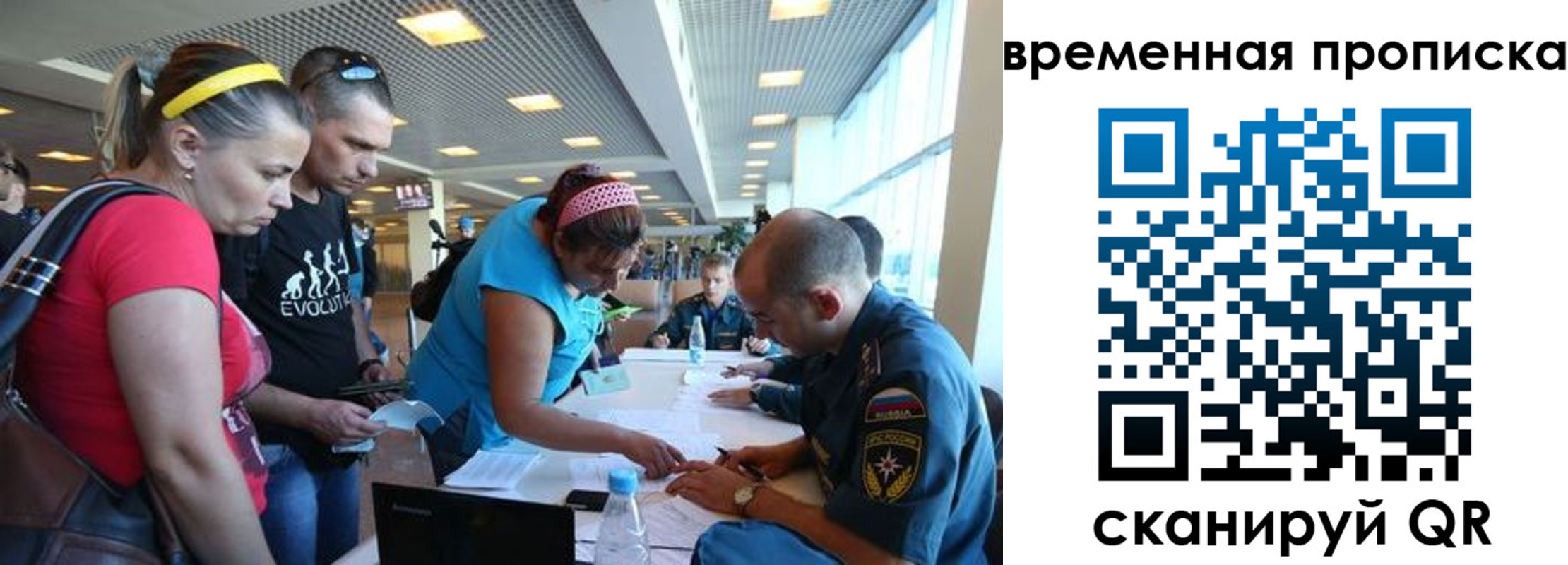 прописка для кредита в Усмани