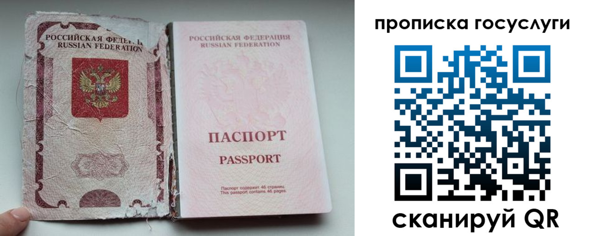 регистрация для дет. сада в Усмани