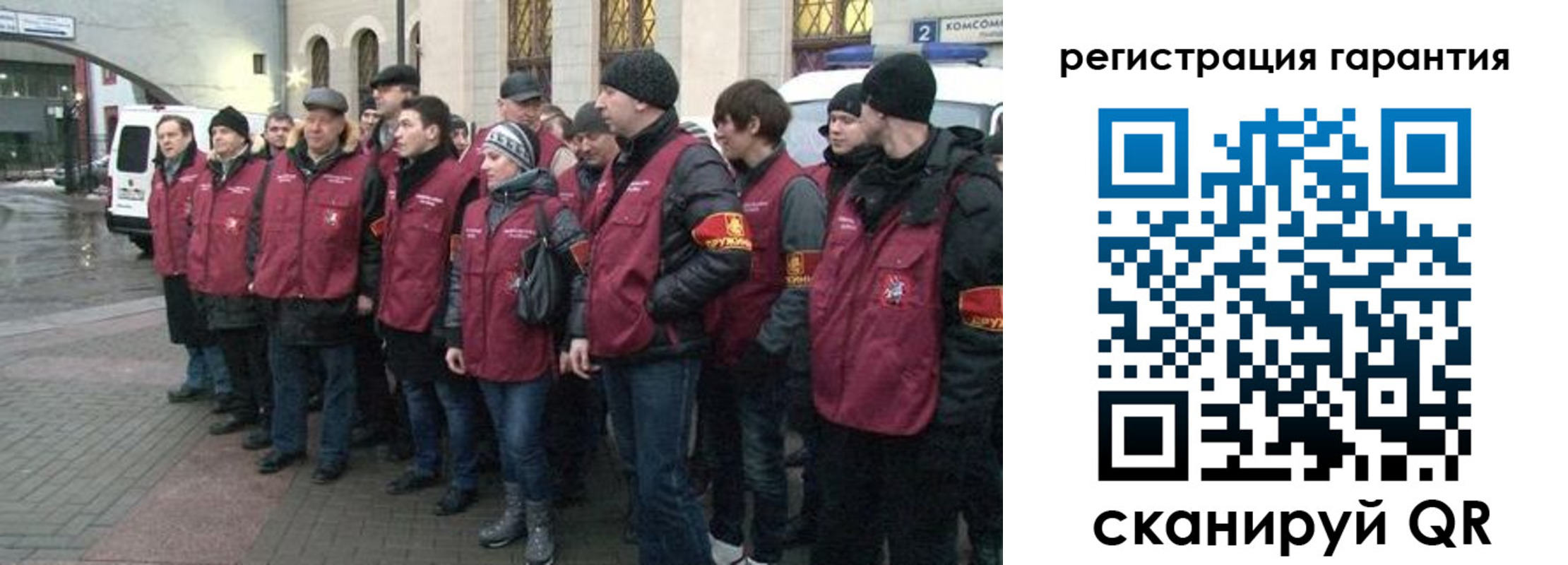 временная регистрация в Усмани