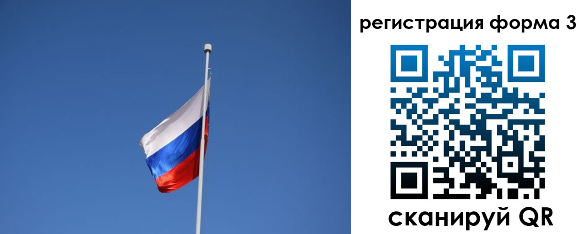 прописка в квартире в Усмани